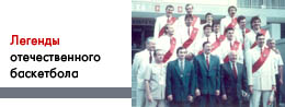 Баннер