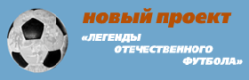 Баннер