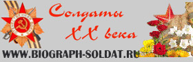 Баннер