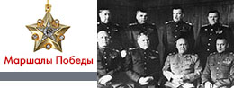 Баннер