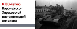 Баннер