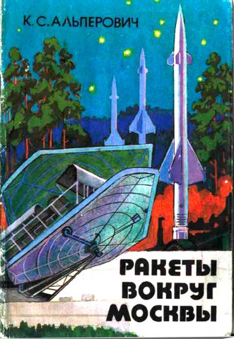 alperovich-03