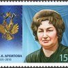 Arkhipova17