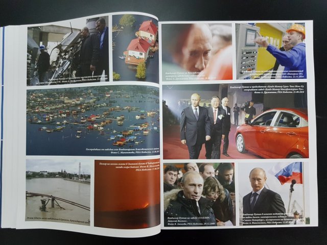 putinbook-08