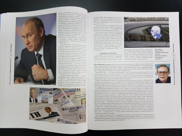 putinbook-09