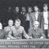 К 85-летию со дня рождения Михаила Шатрова
