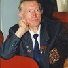 Герой Советского Союза, Герой Социалистического Труда И.В.Мещеряков. 2003