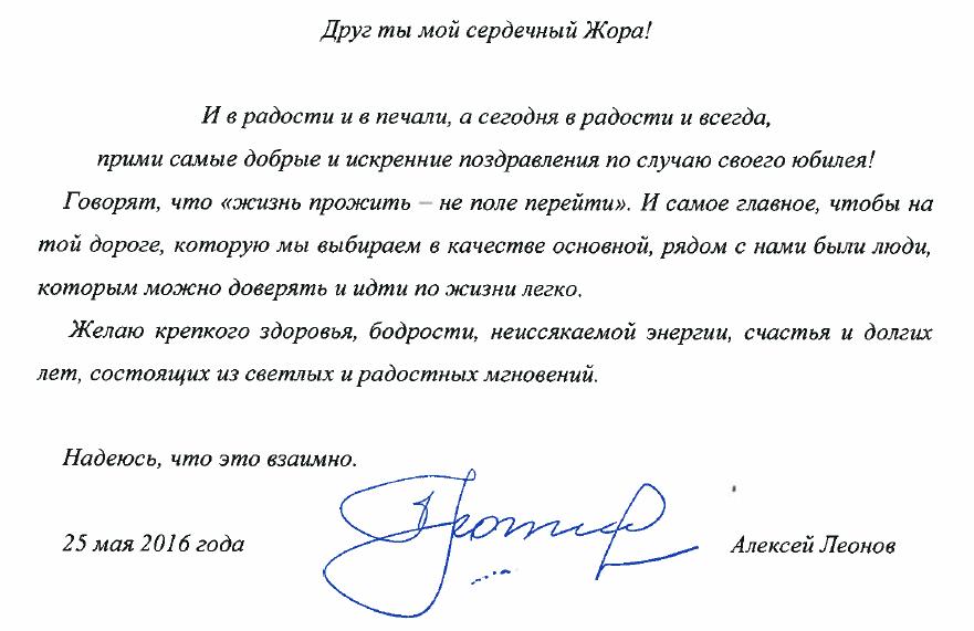 Leonov-03