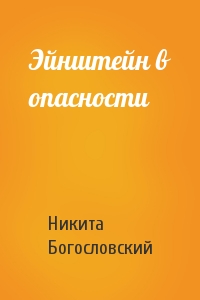 bogoslovskybooks4
