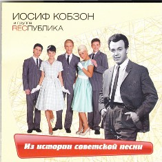 kobzon91