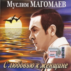 magomaev23