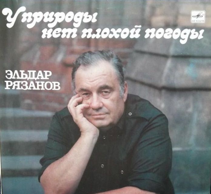 ryazanov61