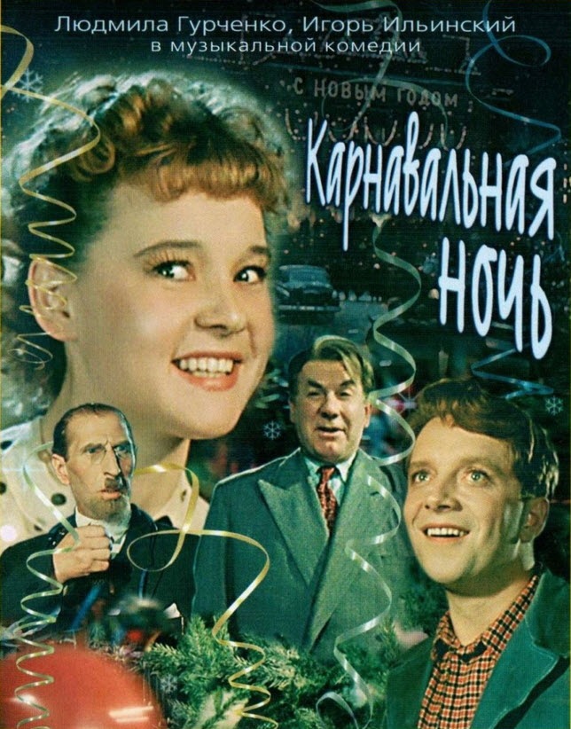 ryazanovfhlm1