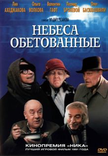 ryazanovfhlm11