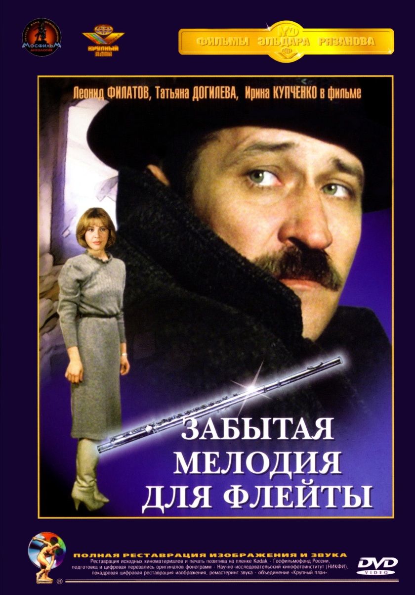 ryazanovfhlm12