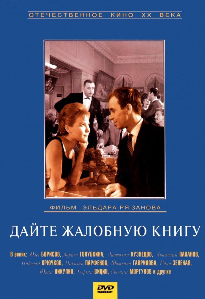 ryazanovfhlm2-1