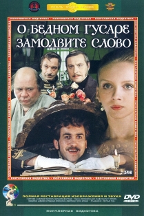 ryazanovfhlm6