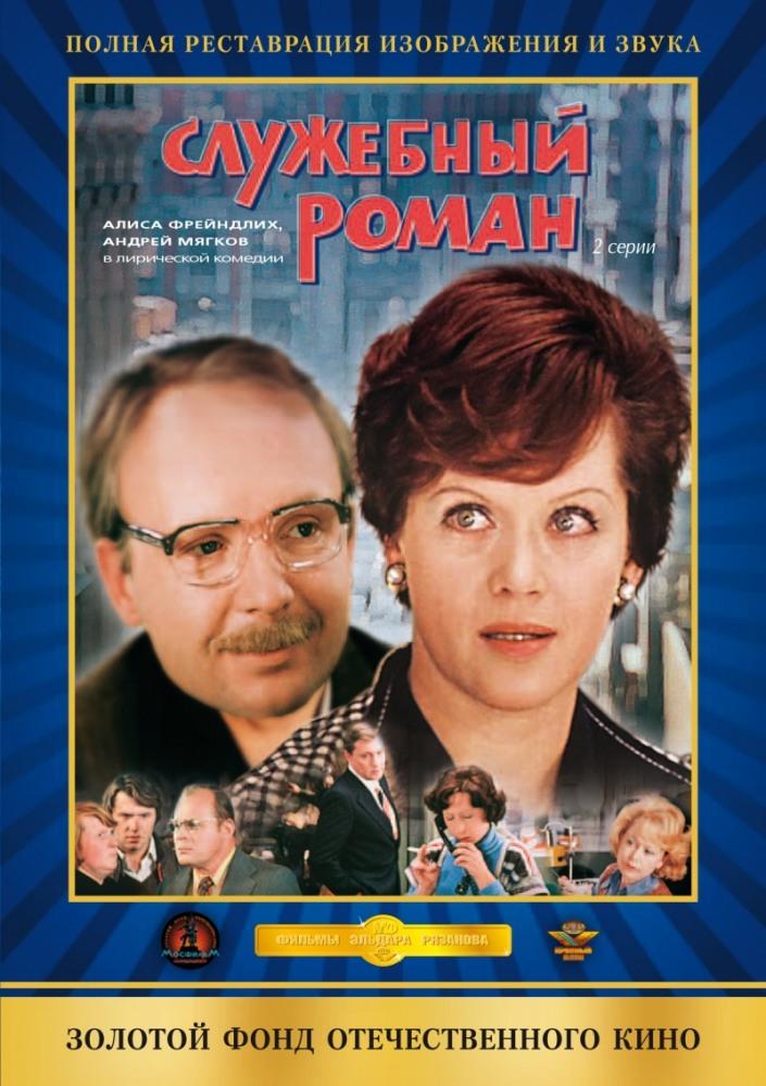 ryazanovfhlm8