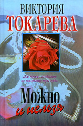 tokareva24