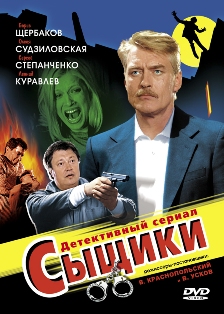 uskovfilms7