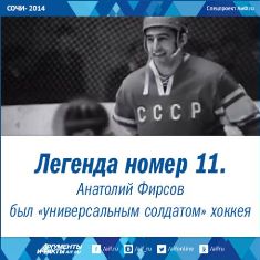 Firsov08