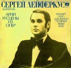 Leiferkus-08