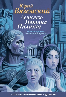 Vyazemskyi-02
