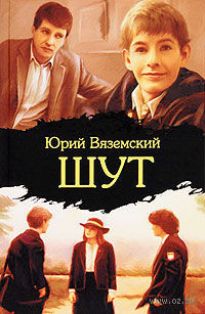 Vyazemskyi-03