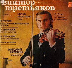 Tretyakov-02