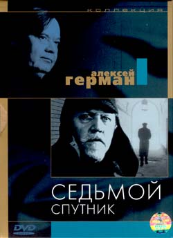 germanfilms1