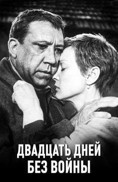 germanfilms2