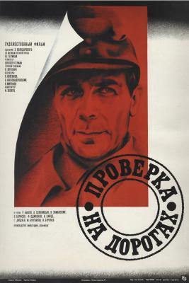 germanfilms3