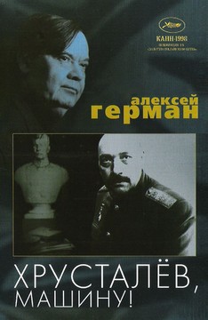 germanfilms5