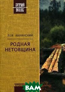 anninskybook10