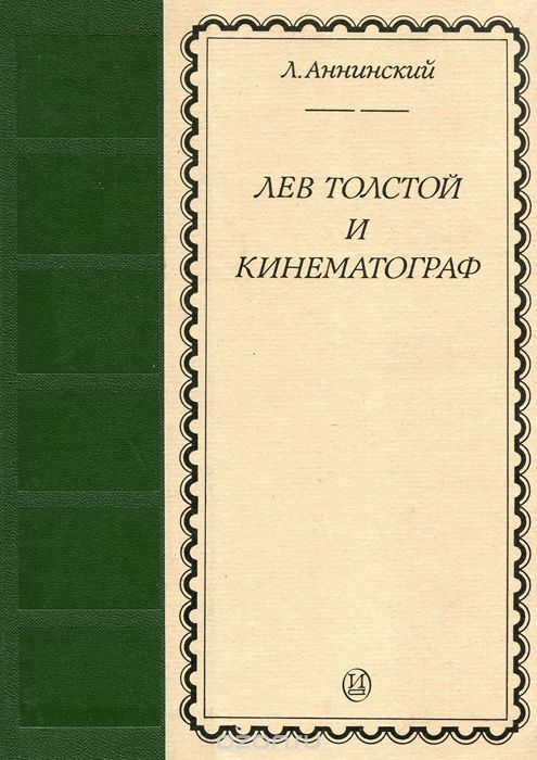 anninskybook6